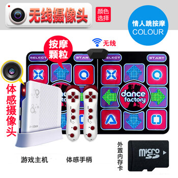 跳舞毯哪个牌子好_2018跳舞毯十大品牌_跳舞