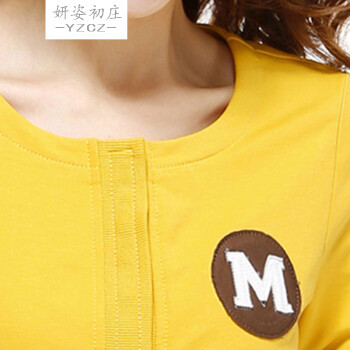 妍姿初庄   棒球服 卫衣外套 女2015秋款女装时尚高档卫衣套装女士圆领运动型休闲套装 黄色 XL