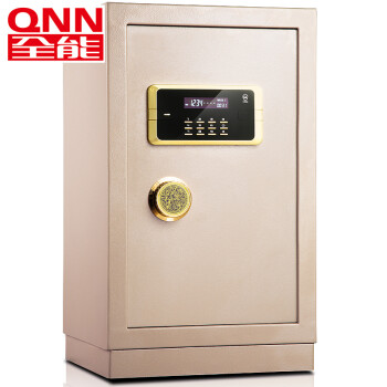 全能(QNN)保管箱JW-70I电子密码双保险办公防盗保管柜 高680*宽400*深350mm