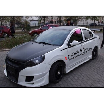 江淮同悦大包围 三厢同悦改装大包围 同悦前杠后杠侧裙尾翼改装 前后