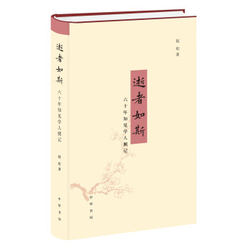 中华书局：传承历史文化的顶级出版机构