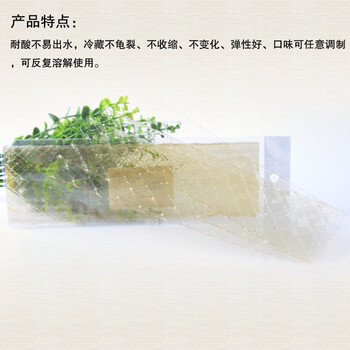 【全国包邮】 百利牌吉利丁片 1kg原装 鱼胶片 明胶片 凝胶片