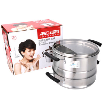 
                                        爱仕达（ASD） 蒸锅 二层26cm双层可调压复底不锈钢蒸笼电磁炉燃气通用QV1526                