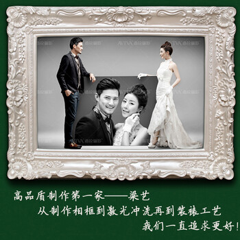 简欧 田园 韩式 简约 婚纱 影楼 薇拉 古摄影 挂墙 卧室 客厅 油画 画 大武汉相框出 珍珠白照片60*90外框90*120厘米 相片60*90外框90*120