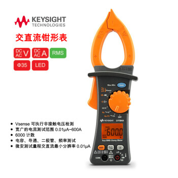 是德科技（KEYSIGHT）U119XA系列钳形表 是德 交直流钳形表 安捷伦600A 电容导通频率 U1194A 交直流电压电流 测温