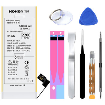 手机电池哪个牌子好_2017电池手机十大品牌_