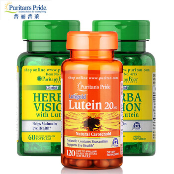 蓝莓叶黄素十大品牌排行榜