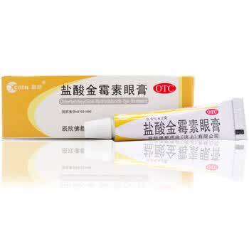 辰欣盐酸金霉素眼膏2g 眼药膏眼睑炎沙眼药金霉素药膏 图片价格品牌报价 京东