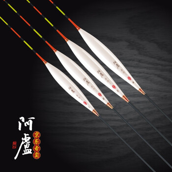 【阿卢专卖店】阿卢鱼漂套装加粗尾醒目 纳米浮漂 lph10 轻口竞技鲫鱼