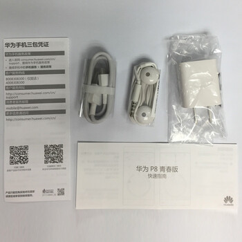 华为 P8 青春版 白色 移动联通4G手机 双卡双待