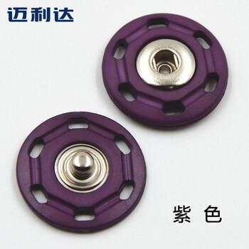 
                                                                                迈利达 暗扣纽扣 大衣羽绒服隐形扣子 按扣摁扣子母扣 尼龙外套彩色钮扣 紫色一颗 18mm                