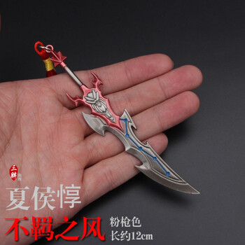 王者周边荣耀武器兵器刀剑枪模型金箍棒李白钥匙扣挂件小礼品 夏侯惇