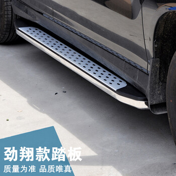 安美盛比亚迪s6侧踏板汽车改装配件专车专用迎宾踏板侧踏板劲翔款比亚迪s6专用侧踏板 图片价格品牌报价 京东