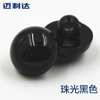 
                                                                                迈利达 彩色半圆蘑菇纽扣 儿童女装衬衫手工扣子 鲜艳珠光喷漆钮扣 多色可选 珠光黑4粒 12mm                
