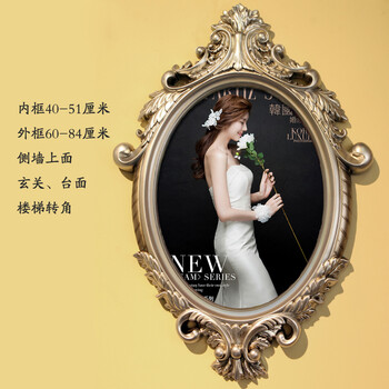 梁的工艺 18寸20寸24寸结婚相框 玄关 酒吧 影楼 婚庆 复古 田园 相架 挂墙画框 黄铜银 内框41*51外框60*84厘米