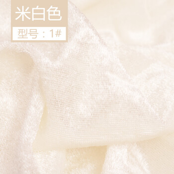 富羽莱绒布面料黑色红色背景布加厚金丝绒布料窗帘装饰面料桌布地摊布中厚1 米白 1米价 图片价格品牌报价 京东