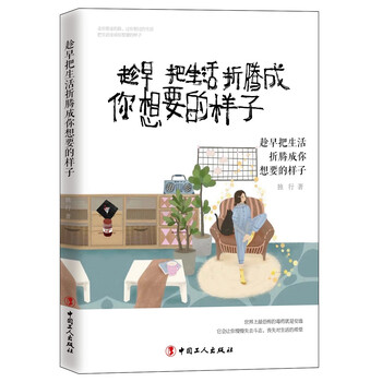 稳定增长的成功学商品，吸引目光