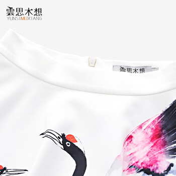 云思木想 2015夏季新款女装A字裙中腰半身裙短裙50811 白色 M