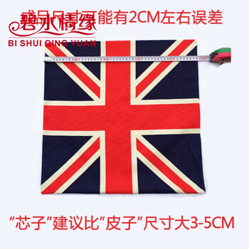 碧水情缘双面棉麻米字旗英伦风纯棉帆布美式抱枕沙发靠垫套不含芯客厅米字旗 不含芯 50x50cm 图片价格品牌报价 京东