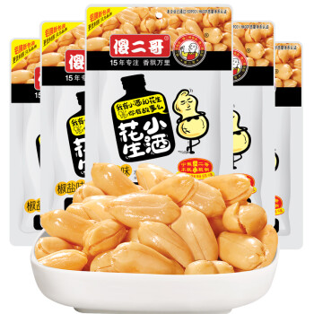 12月4更新【快爆白菜好价】的图片 第5张