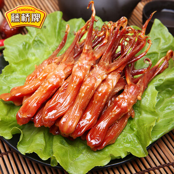 【藤桥牌】浙江温州特产 经典原味/微辣 精品鸭舌460g礼盒装 走亲访友