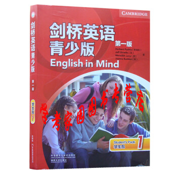 正版全新现货  剑桥英语青少版学生包1 EIM第一级学生书 English in Mind 第一版 点读书 9787513570664 外研社