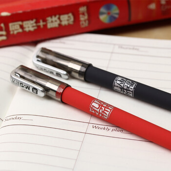 晨光（M&G）AGP17512考试全针管中性笔签字笔水笔0.5mm12支装 黑色