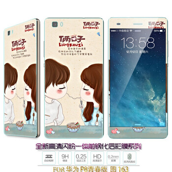 手机玻璃贴膜哪个牌子好_2018手机玻璃贴膜十