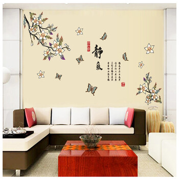 
                                        DEEZU可移除温馨浪漫客厅沙发电视背景墙房间装饰墙贴贴画 黄梅花 A-9170黄梅花 特大                