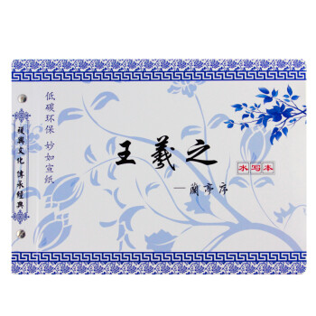 提升写作绘画水平的高品质文房四宝,芬尚品牌让您卓尔不凡!