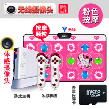 跳舞毯哪个牌子好_2018跳舞毯十大品牌_跳舞