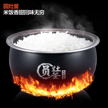 Midea/美的 MB-WFS4017TM 电饭煲 4L智能迷你电饭锅