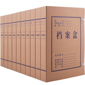 优质文件管理工具推荐：广博牛皮纸文件盒性价比高