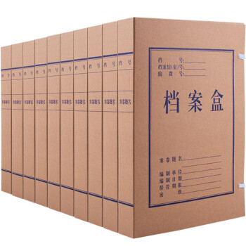优质文件管理工具推荐:广博牛皮纸文件盒性价比高
