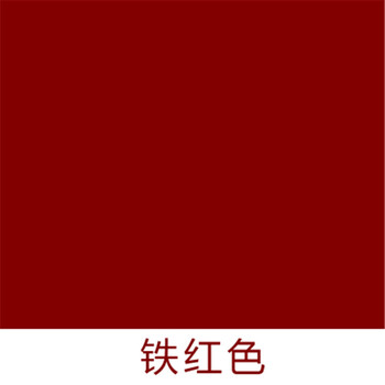 平水泥耐磨地板漆施工划线漆家用无味防水耐高温室内室外油漆 铁红色