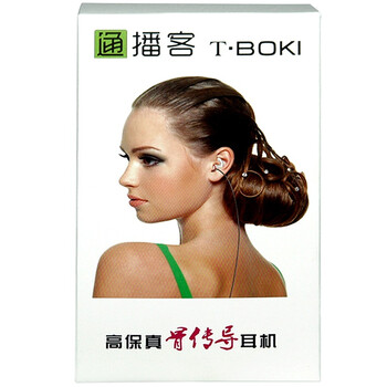 通播客（T-BOKI）TC91-R 骨传导耳机 花色