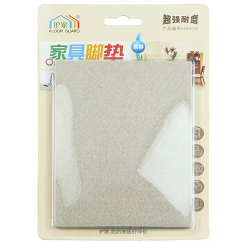 护家（FLOOR GUARD）HD9036 自由剪裁毛毡桌椅脚垫 地板保护垫