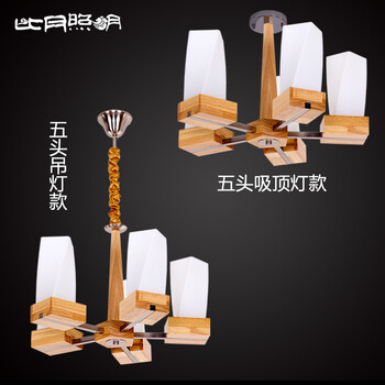 比月照明 简约现代别墅楼梯橡胶木灯具 餐厅客厅卧室橡木实木大吊灯3396 八头吸吊两用