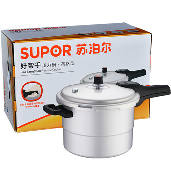 苏泊尔(SUPOR)26cm铝合金高压锅带蒸格压力锅压力煲YL269H2(明火燃气灶专用)