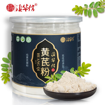 黄芪粉十大品牌排行榜