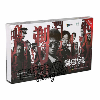 电视剧剃刀边缘17dvd 珍藏版光盘碟片文章马伊琍 京东jd Com 电视剧剃刀边缘17dvd 珍藏版光盘碟片文章马伊琍 京东jd Com