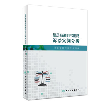 药学商品-价格走势与品牌可信度推荐