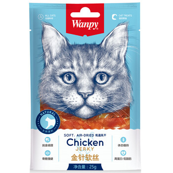 顽皮猫零食价格走势，口感美味质量可靠，令人向往的猫咪零食之选