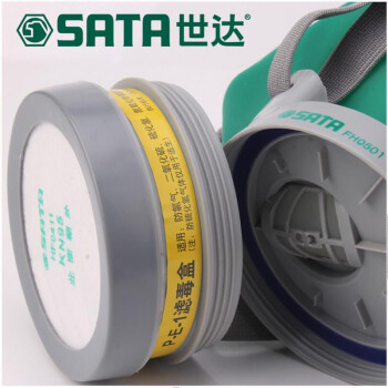 世达（SATA） 世达SATA劳防用品口罩防毒面具防尘木工防护硅胶FH0501 滤毒盒 FH0502(P-A-1滤毒盒-防有机气体）