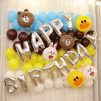 宝宝周岁气球套餐 生日装饰气球 布朗熊生日气球组合银色生日气球