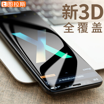 钢化膜十大品牌排行榜