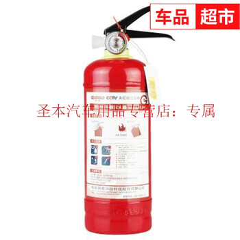 灭火器哪个牌子好_2017灭火器十大品牌_灭火