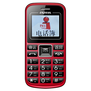 首信(CAPITEL)TD2000移动/联通2G老人手机 红色