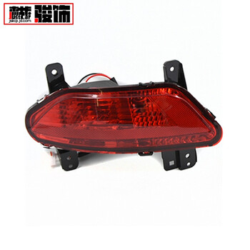 骏饰 宝骏560后雾灯总成 宝骏560后杠灯 560后防雾灯反射器配件 主驾