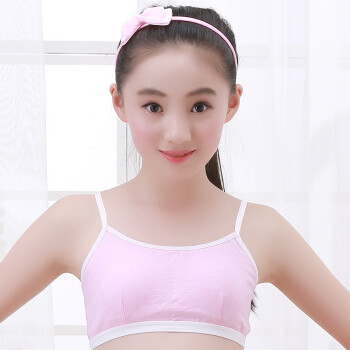 森之鼓女童内衣小背心纯棉女孩发育期中大童儿童胸罩小学生少女文胸